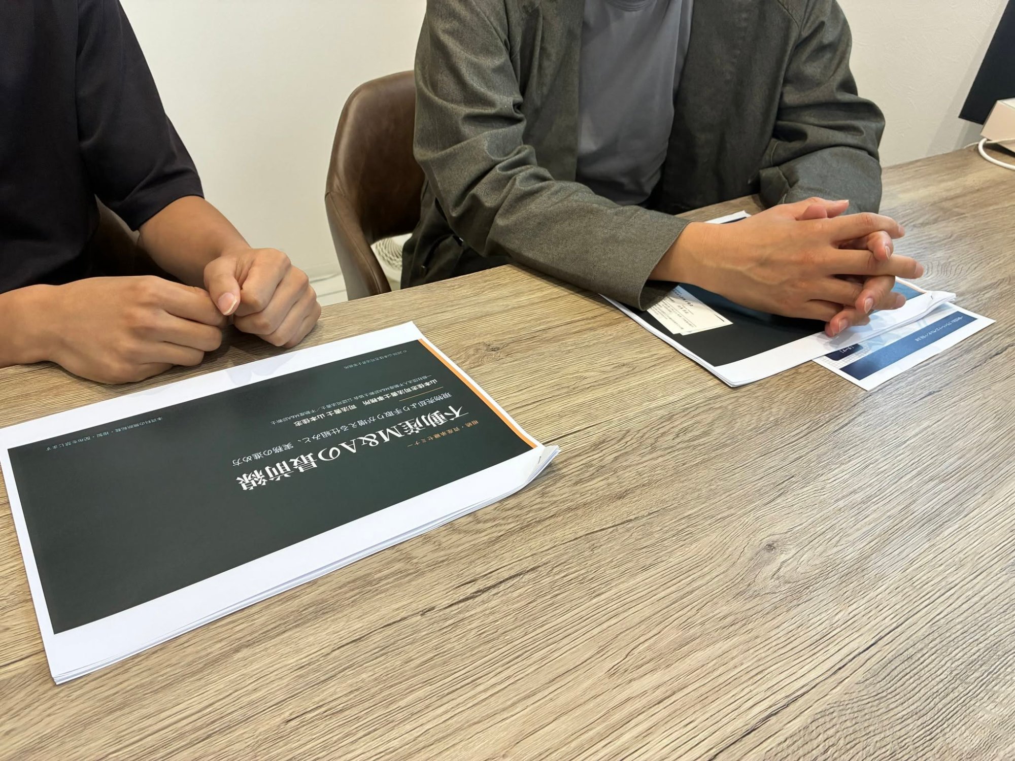 当協会公認司法書士による「不動産M&A勉強会」開催のご報告