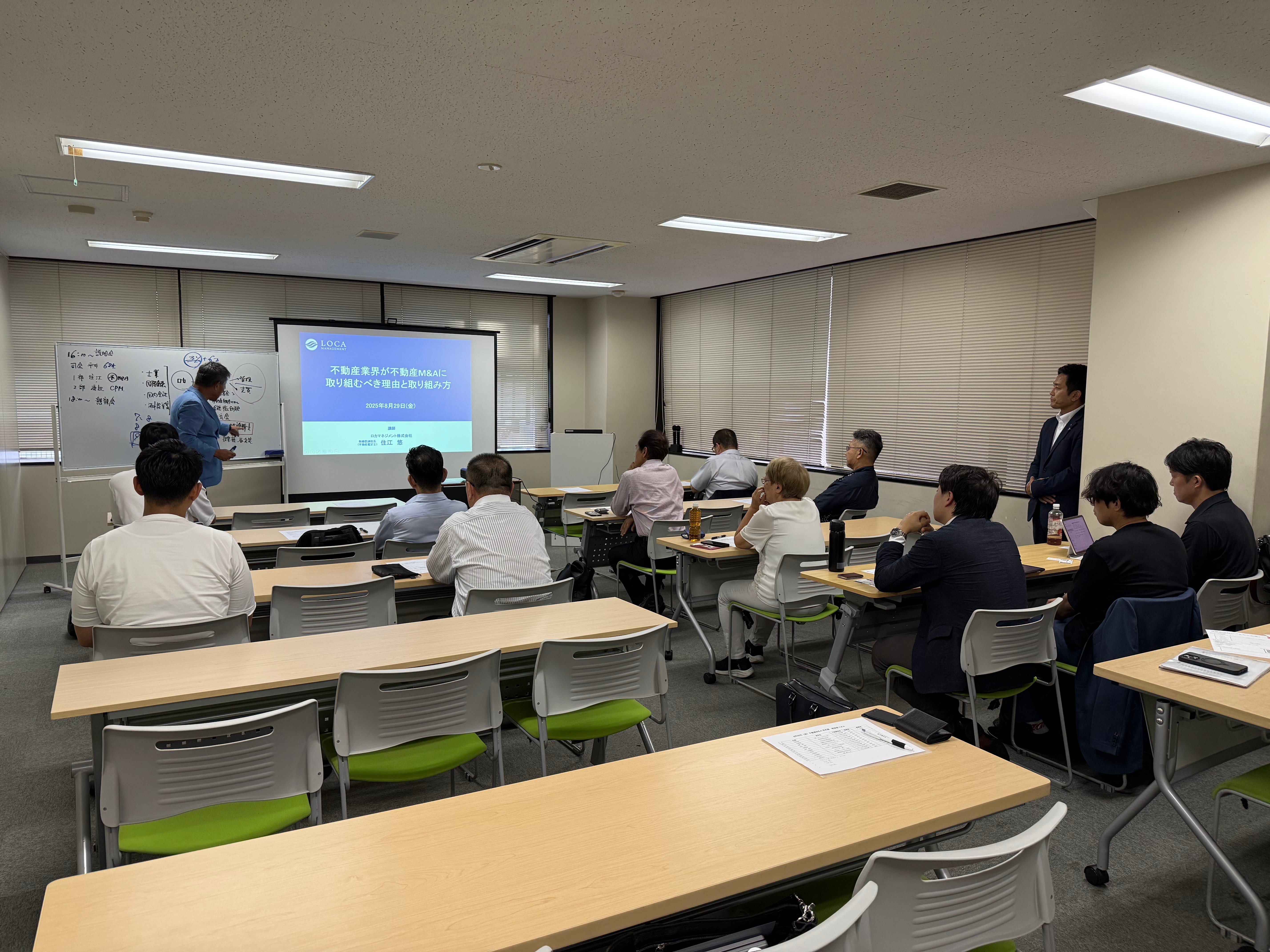 参加者が真剣に受講している研修室の様子